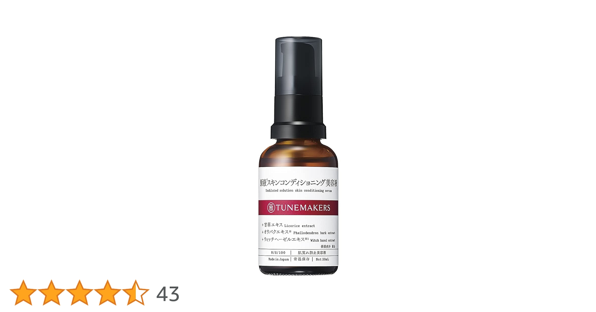 ボロン様　未使用　コアフィット　フェイストリガー　美容液10ml ボロン様 未使用 コアフィット フェイストリガー 美容液10ml